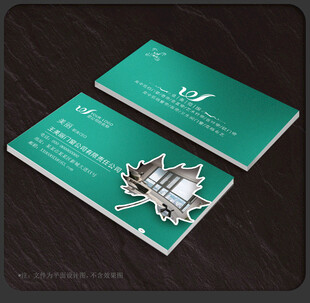 门窗名片