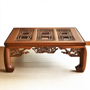 中式雕花木质矮桌