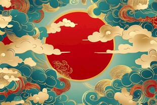 红日云海中式传统图案