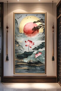 中式玄关荷花旭日装饰画