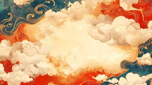 中式云纹背景 绚丽梦幻