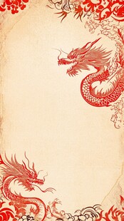 中式红龙古风边框背景图