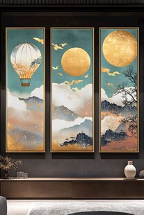 三联中式山水热气球装饰画