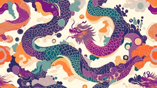 中式龙纹多彩传统图案