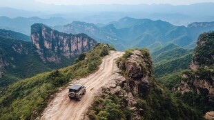 山间越野路 孤车勇前行