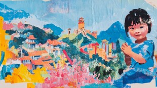 梦幻风景中的可爱孩童