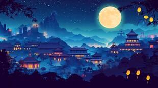 月夜下的古风梦幻城镇