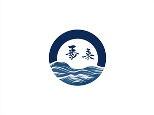 蓝白海浪中式圆形标识