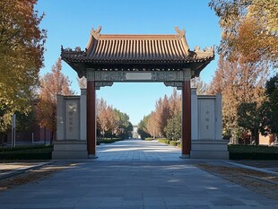 秋日中式牌坊美景