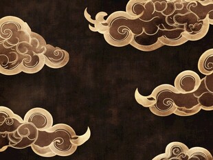 中式古典金色祥云图案