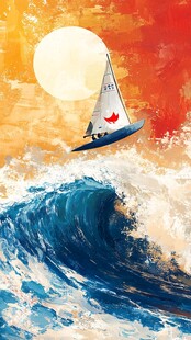帆船破浪于夕阳之海