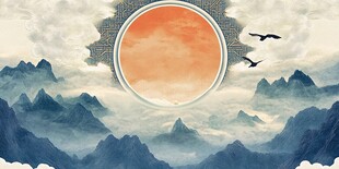 山间日出飞鸟中式美景