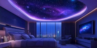 梦幻星空卧室 浪漫氛围感拉满