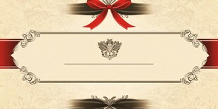 复古风红丝带装饰边框模板