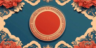中式古典风花纹背景图