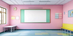 粉色系明亮教室室内场景