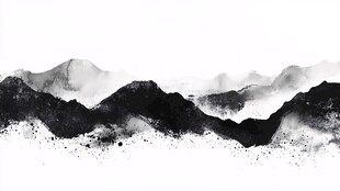 水墨山川意境图