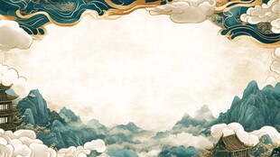 中式山水古风画卷背景