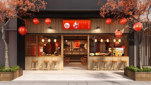 中式温馨面馆外观场景