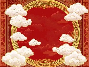 中式红底金框祥云背景图
