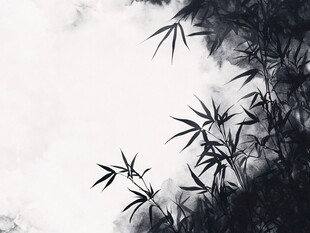 水墨竹林意境图