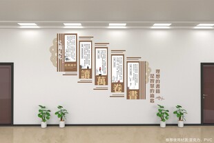 学校楼道文化