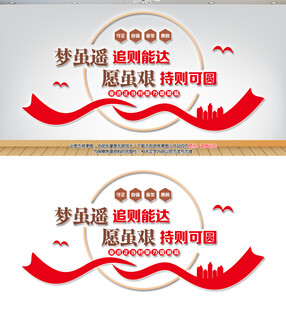 红色创意新年贺词标语