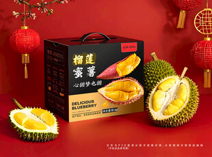榴莲蜜薯包装