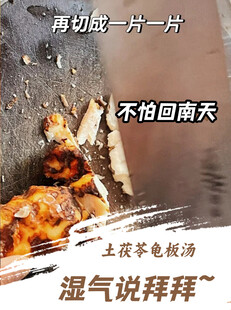 煲汤海报教程