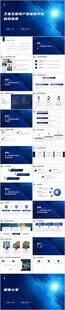 卫星互联网产业链的军民融合机遇