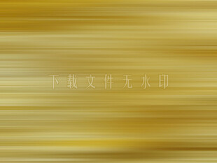 金属拉丝背景