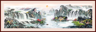 国画山水旭日东升山水画