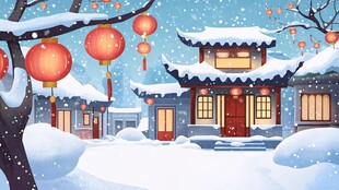 雪映古宅挂红灯迎佳节