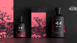 中式风千宴酒包装展示