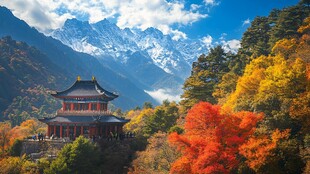 秋日山间古亭与壮丽雪山