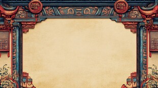 中式古典边框背景图