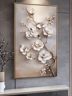 立体玉兰花装饰画墙面艺术