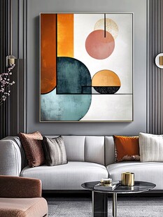 现代简约风客厅抽象挂画