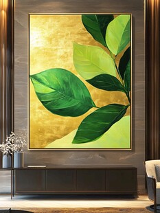 绿叶金底装饰画 客厅艺术
