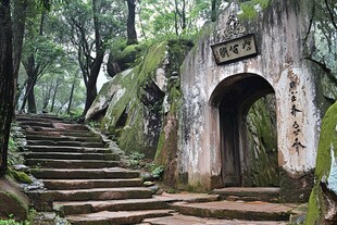 山林古径中的石砌拱门