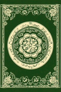 中式古典花纹绿色装饰图案