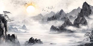 水墨山水间 飞鸟伴日升