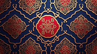 中式传统花纹背景图案