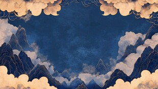 云海山峦古风意境背景图