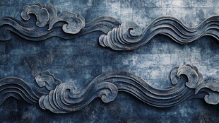 中式复古海浪纹理浮雕背景
