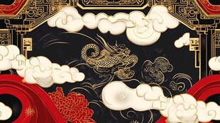 中式龙纹云纹华丽装饰图