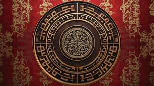 中式传统圆形纹饰背景图