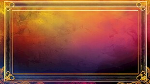 绚丽多彩边框背景图