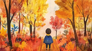 小男孩漫步于斑斓秋林