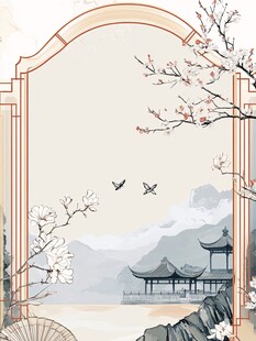 中式古风山水花鸟边框图
